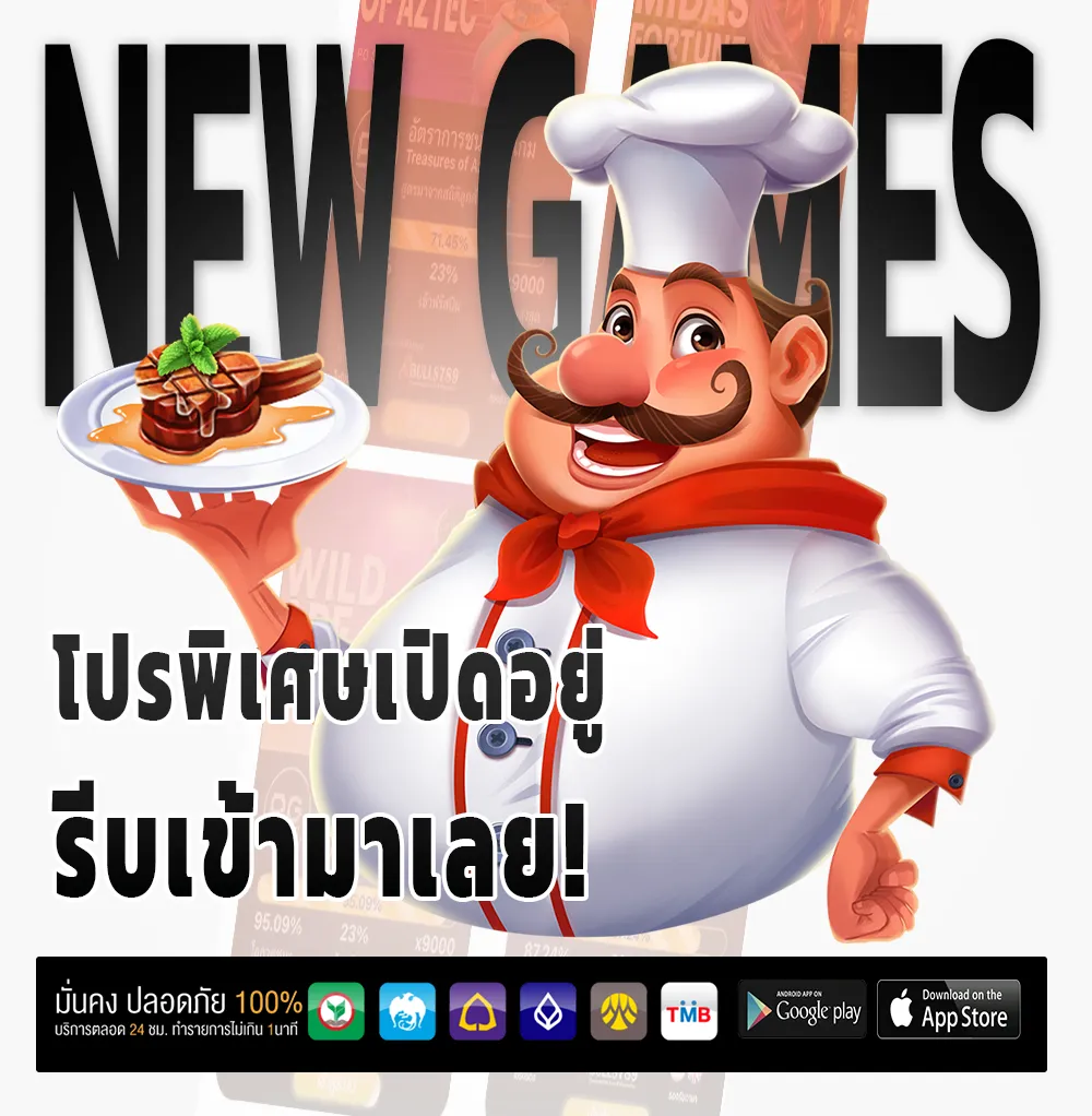 MCM 998 games