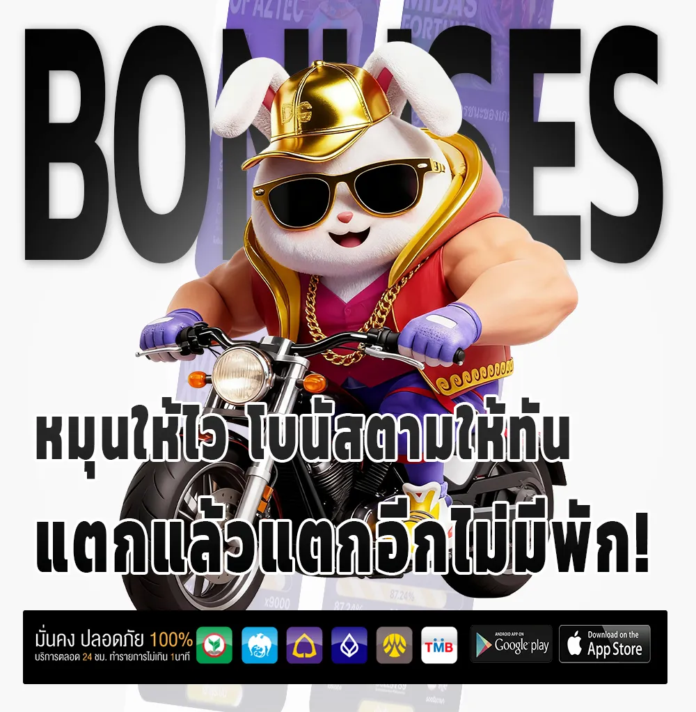 เว็บ MCM 998