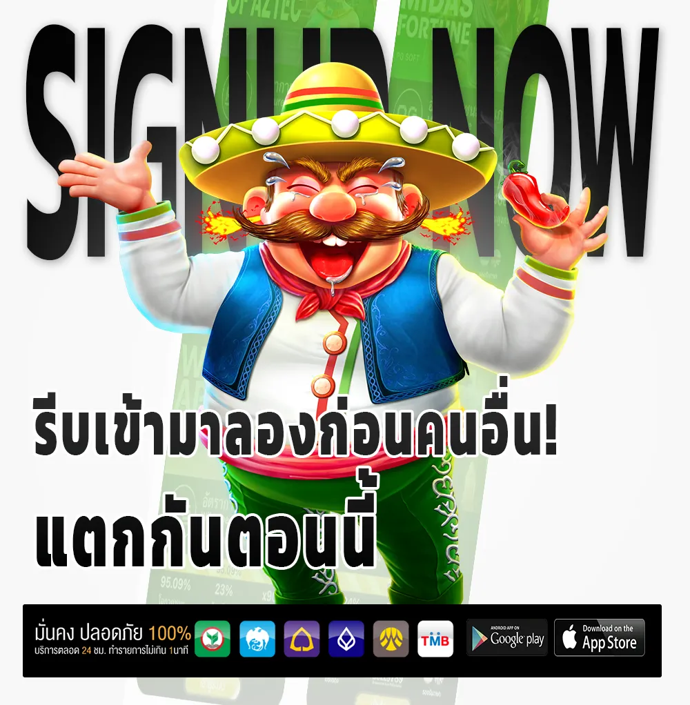 MCM998 แจกบ่อย